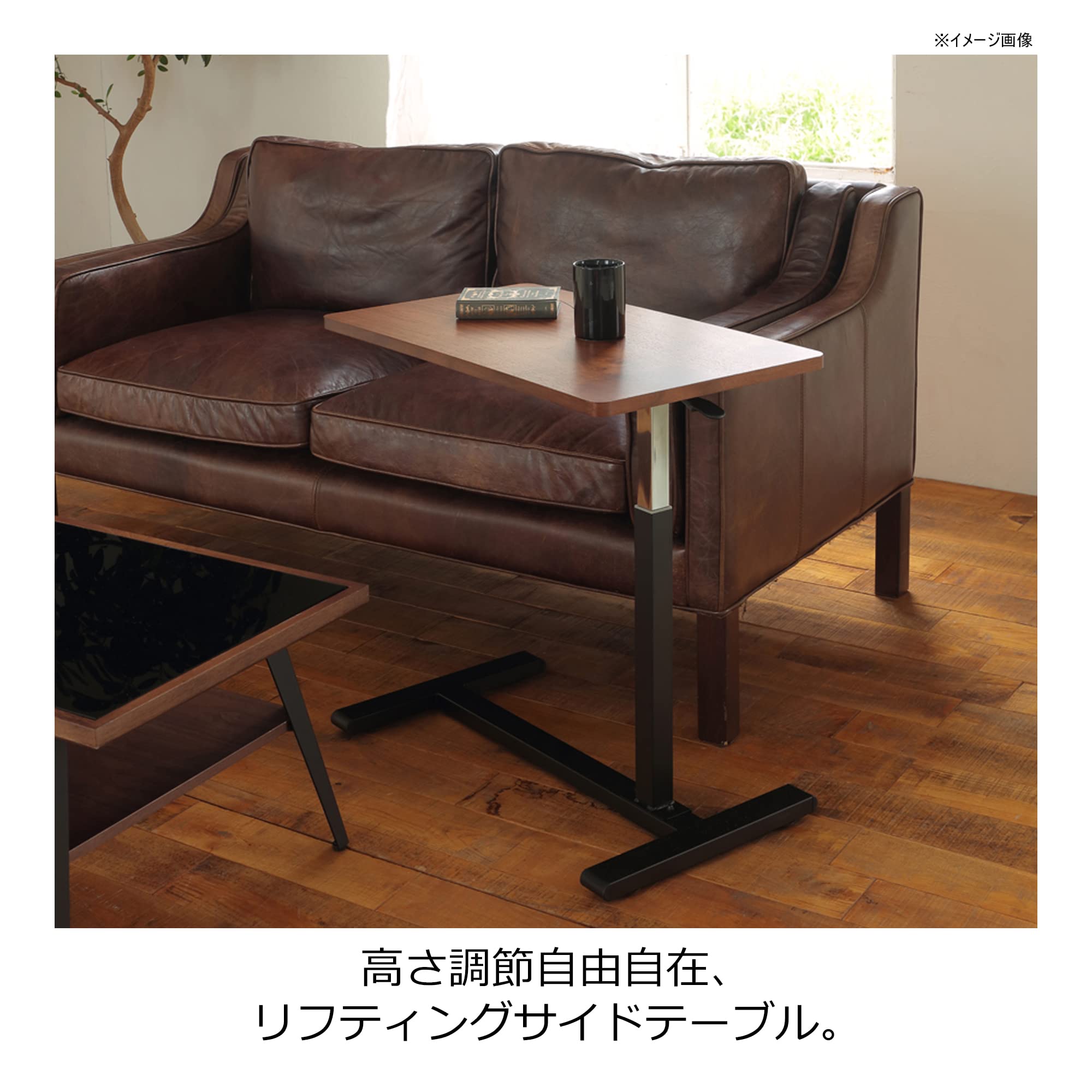 【送料込】新品 あずま工芸 リフティングサイドテーブル　ウォールナットブラウン Amazon｜あずま工芸 TOCOM リフティングサイドテーブル